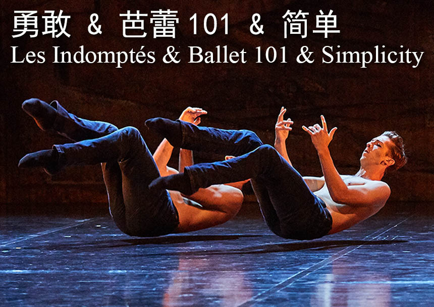 Les Indomptés & Ballet 101 & Simplicity